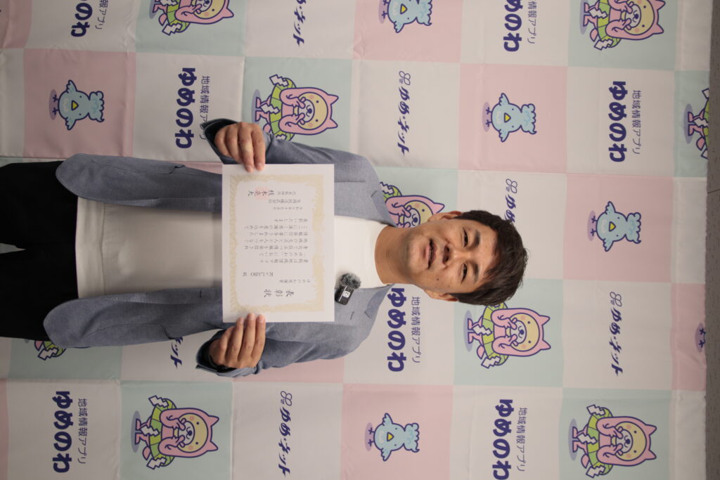 ゆめのわアワード2025 | K's LABO